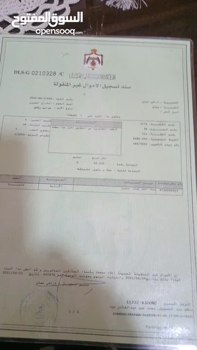 شقة للبيع بسعر 25 الف قابل للتفاوض