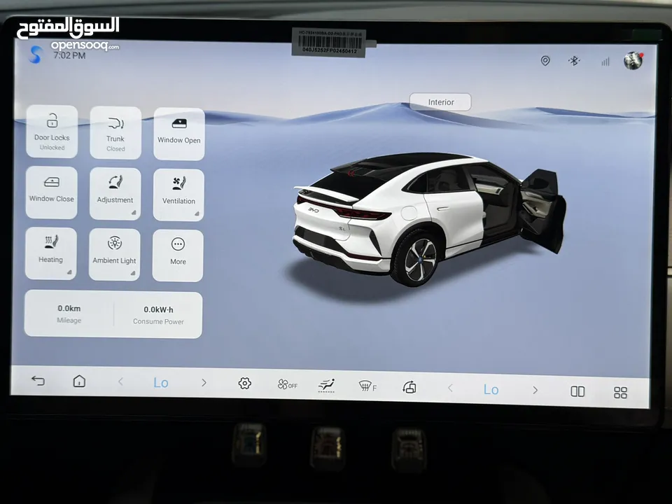 2023 بحالة الوكالة BYD Song L سونغ ال
