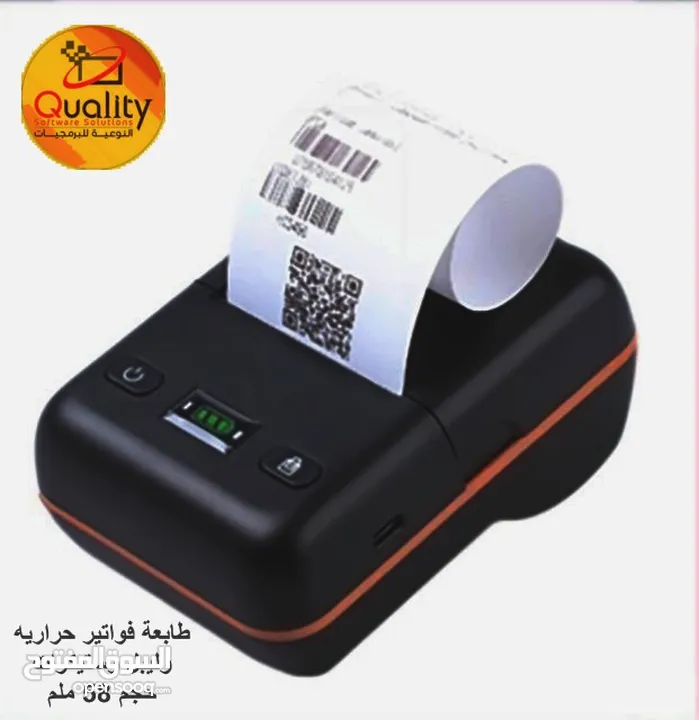 طابعة فواتير حراريه بلوتوث  محمول حجم 80ملم  و 58 ملم تطبع ورق فواتير عادي وورق ليبل وستيكرات