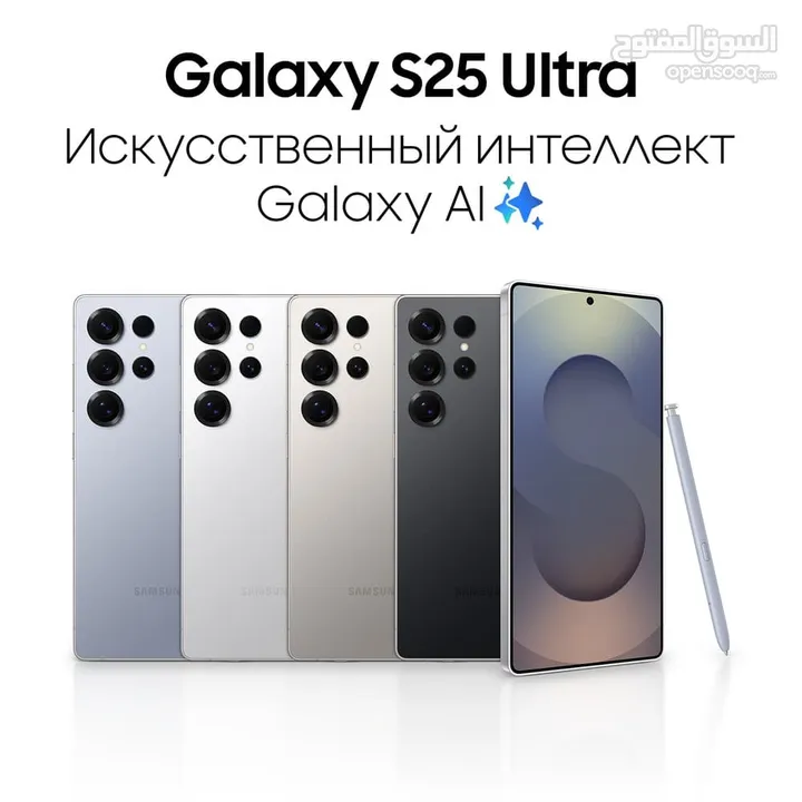 SAMSUNG S25 ULTRA ( 256GB ) / 12 RAM NEW /// سامسونج اس 25 الترا ذاكرة 256 الرام 12 الجديد