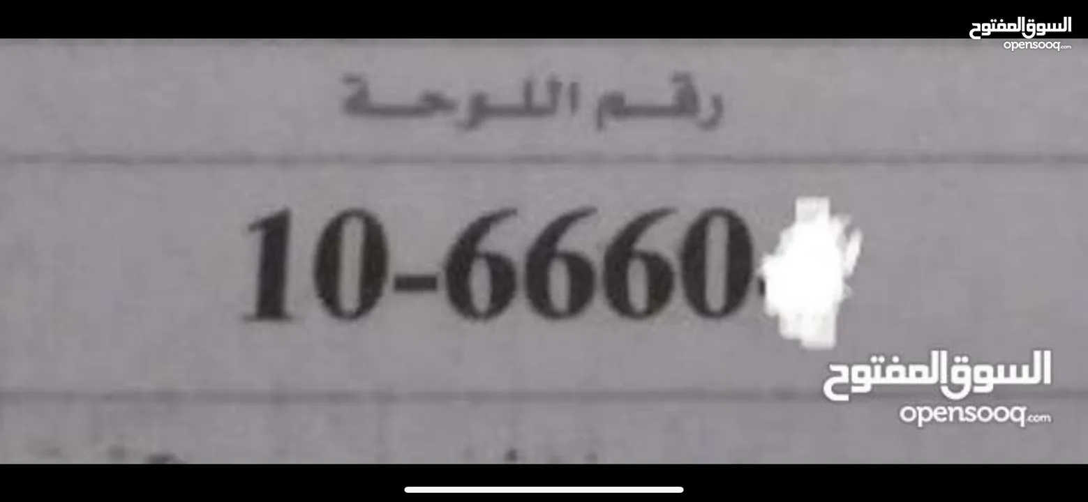 خماسي ترميز ملوكي 10 تكرار