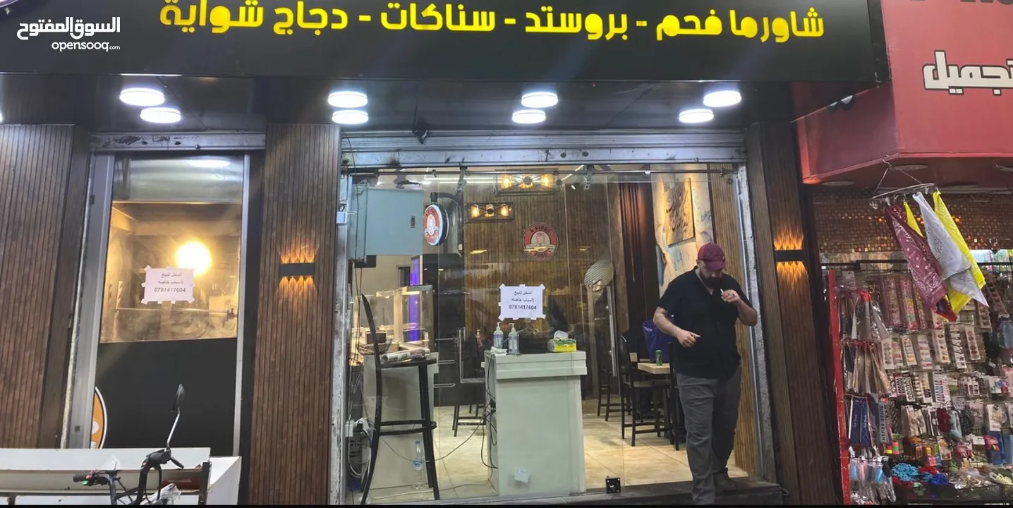 محل للبيع وسط البلد-عمان