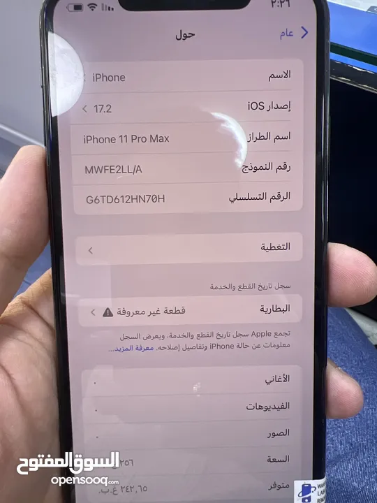 Iphone 11 pro max 256g