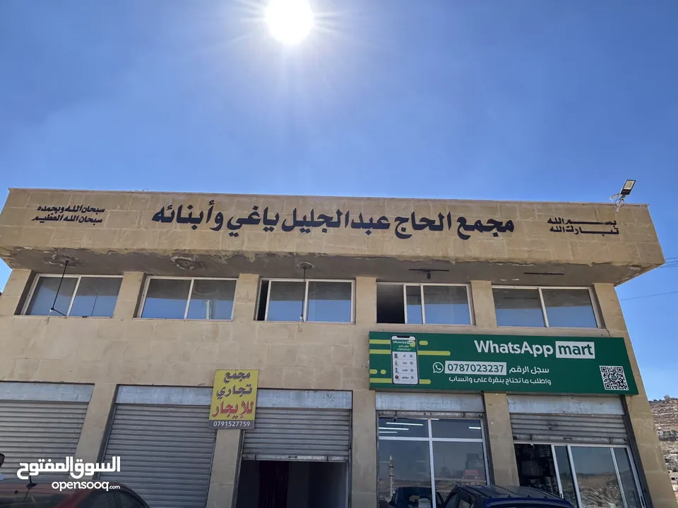 محلات تجارية عدد 3 مفتوحين على بعض - عين الباشا ش. تجاري حيوي الباب 195 شهري