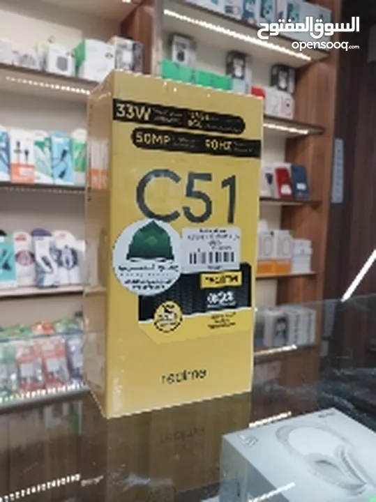 realme c51 ذاكرة 256  جديد