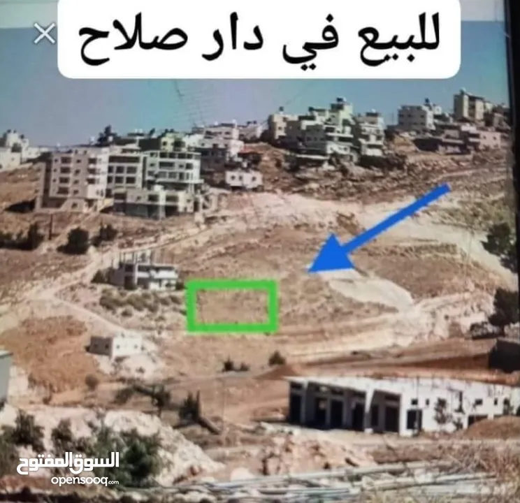 ارض من مالك مباشره  مساحة 888 متر مربع شهاده من مجلس وعقد بيع عند محامي  واصل كافه الخدمات