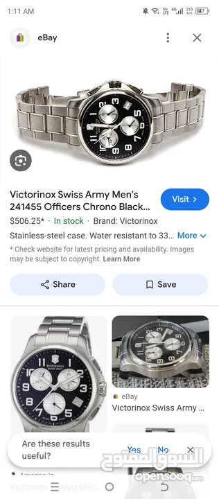 ساعة فيكتورونيكس سويس ارمي victorinox