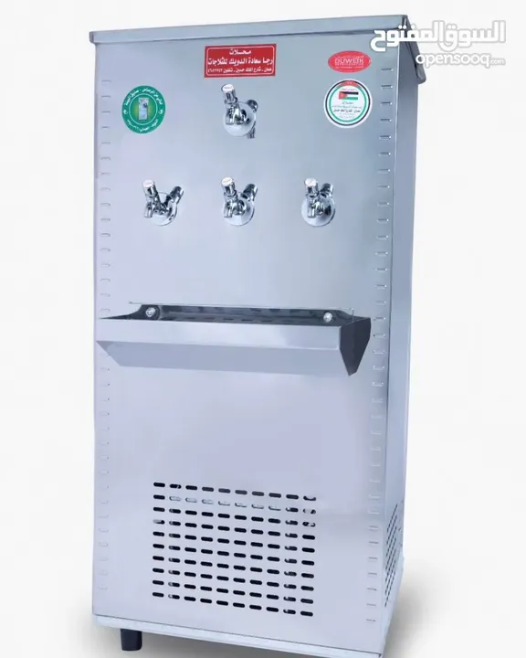 مبردات مياه ستانلس صدقه جاريه سبيل