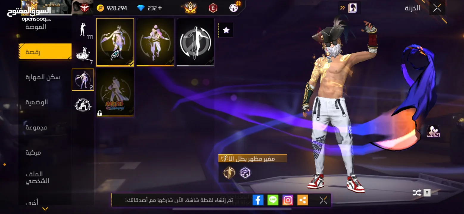 حساب فير ثامن لليوم محروق كل اشي حاضنات كل اشي بلطين في كل الجازات فانتومات كل اشي بخطر عبالك .ب2000