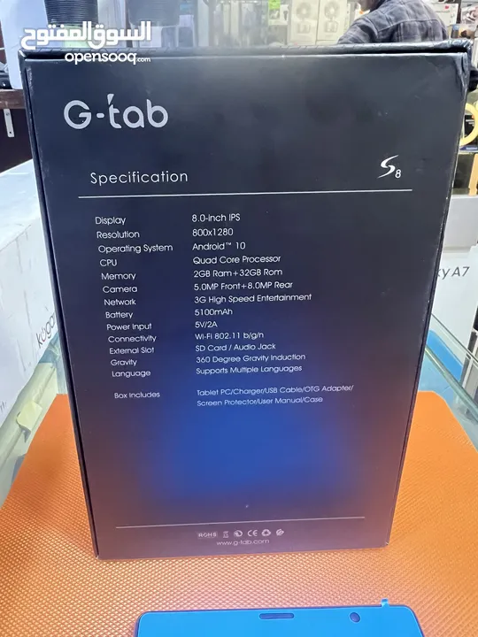 جهاز تاب g-tab