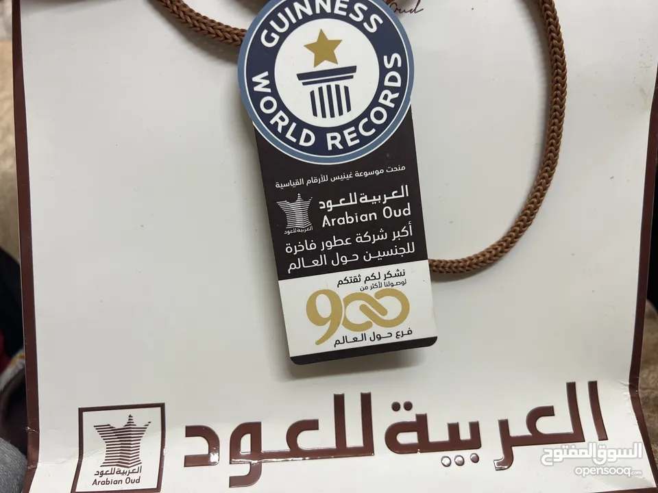 عطر إيليجنت بلاك للبيع