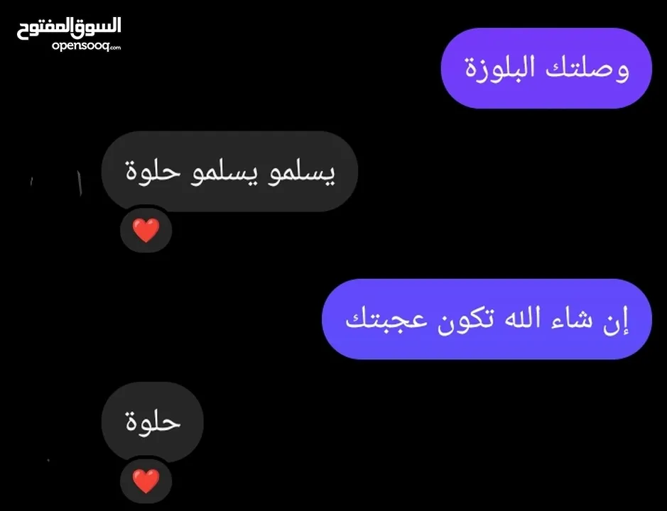 متجر كرة قدم الكتروني maestro_kit.jo للبيع