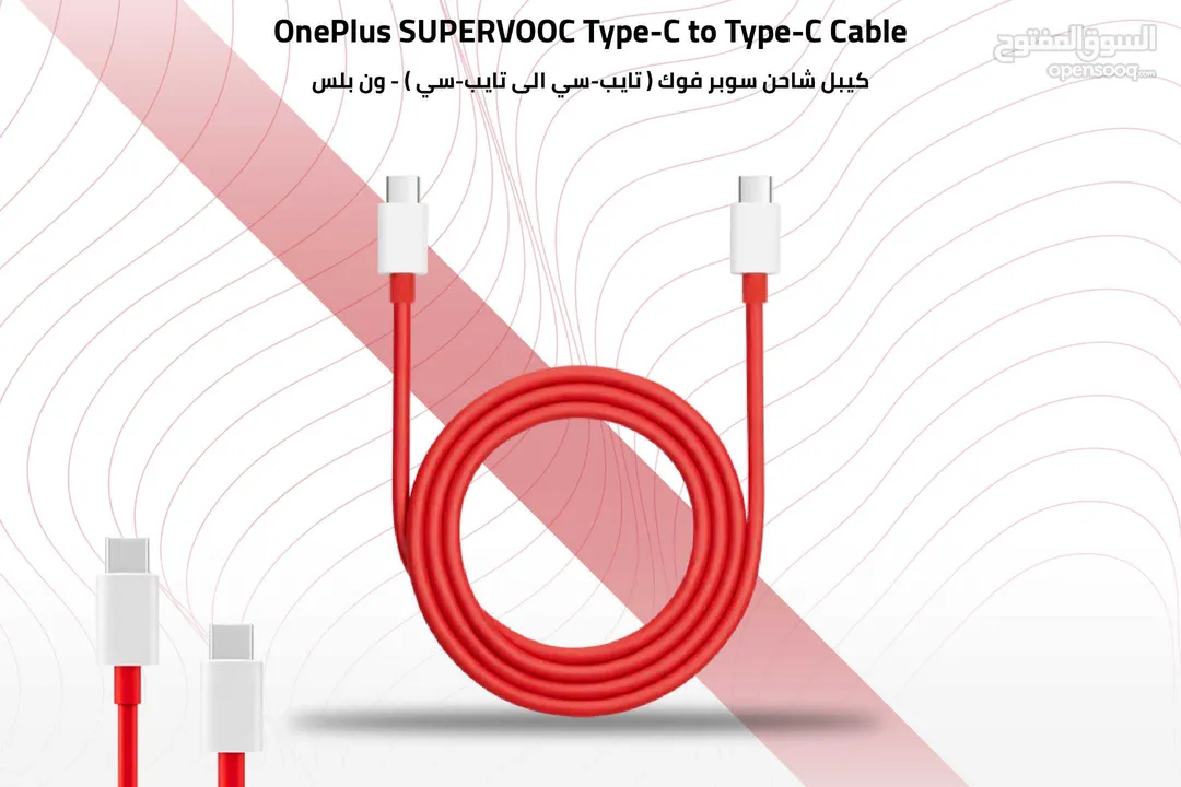 Oneplus Cable Type C ون بلس كيبل تايب سي