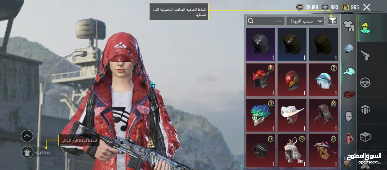 حساب ببجي للبيع موبايل
