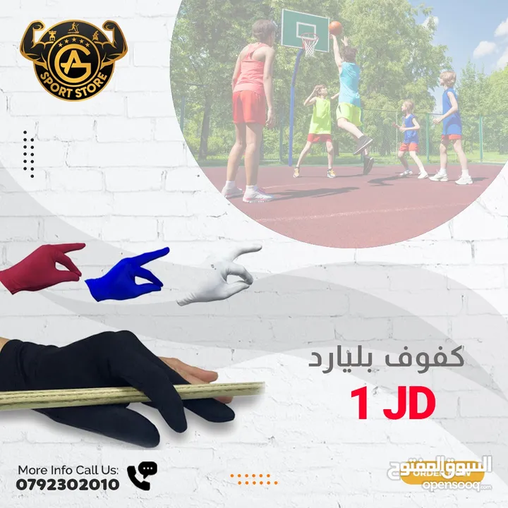 كل ما يخص الألعاب الداخليهيوالخارجيه