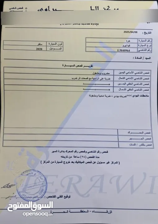 كيا نيرو 2020 كهرباء عداد قليل 22 الف ميل