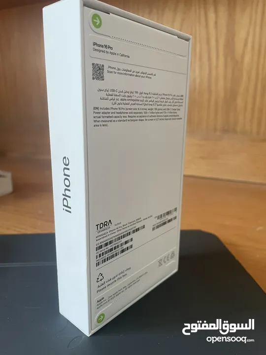 Iphone16 pro 256 g black titanium  اصدار شرق اوسط new