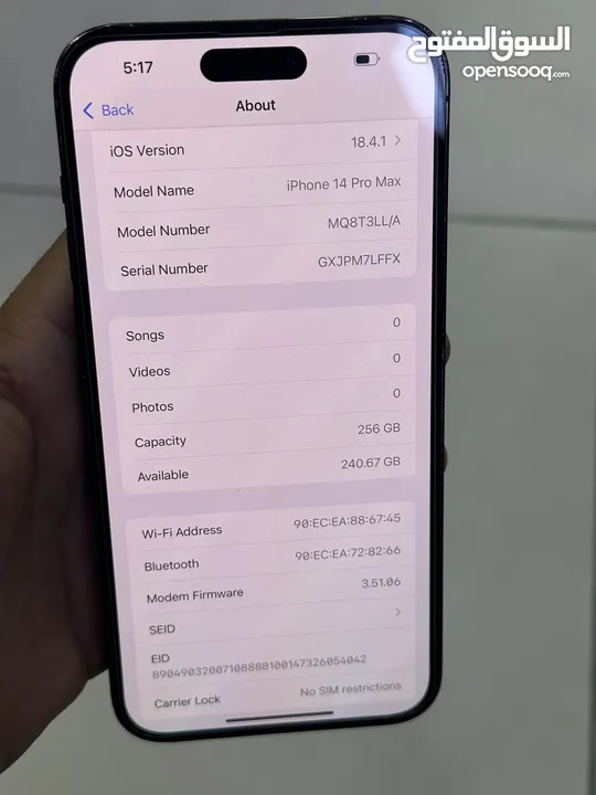 ايفون 14 برو ماكس ذاكره 256 امريكي esim