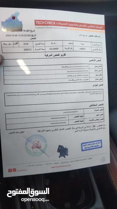 تويوتا راف فور 2016