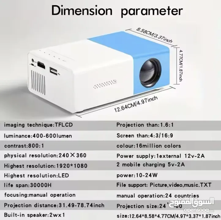 بروجيكتور منزلي ب 9 دنانير و التوصيل مجاني