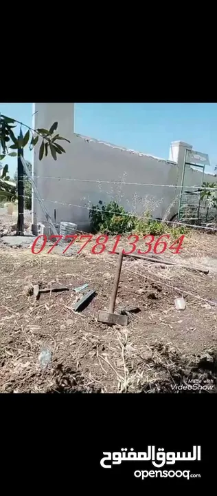 تشييك الاراضي والمزارع شيك شبك سياج