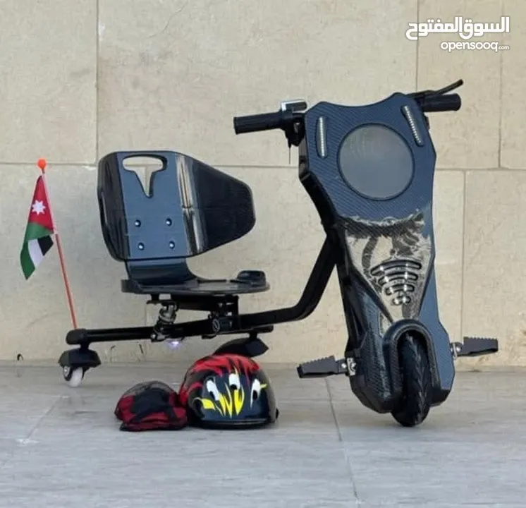 سكوتر دريفت برو ماكس الأصلي Scooter Drift PRO MAX  سكوتر درفت Car Drift دريفت كار