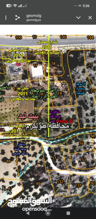 أرض للسكن او تجاري