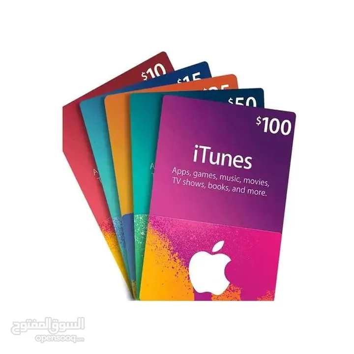 بطاقات آيتونز امريكي بأرخص الاسعار iTunes