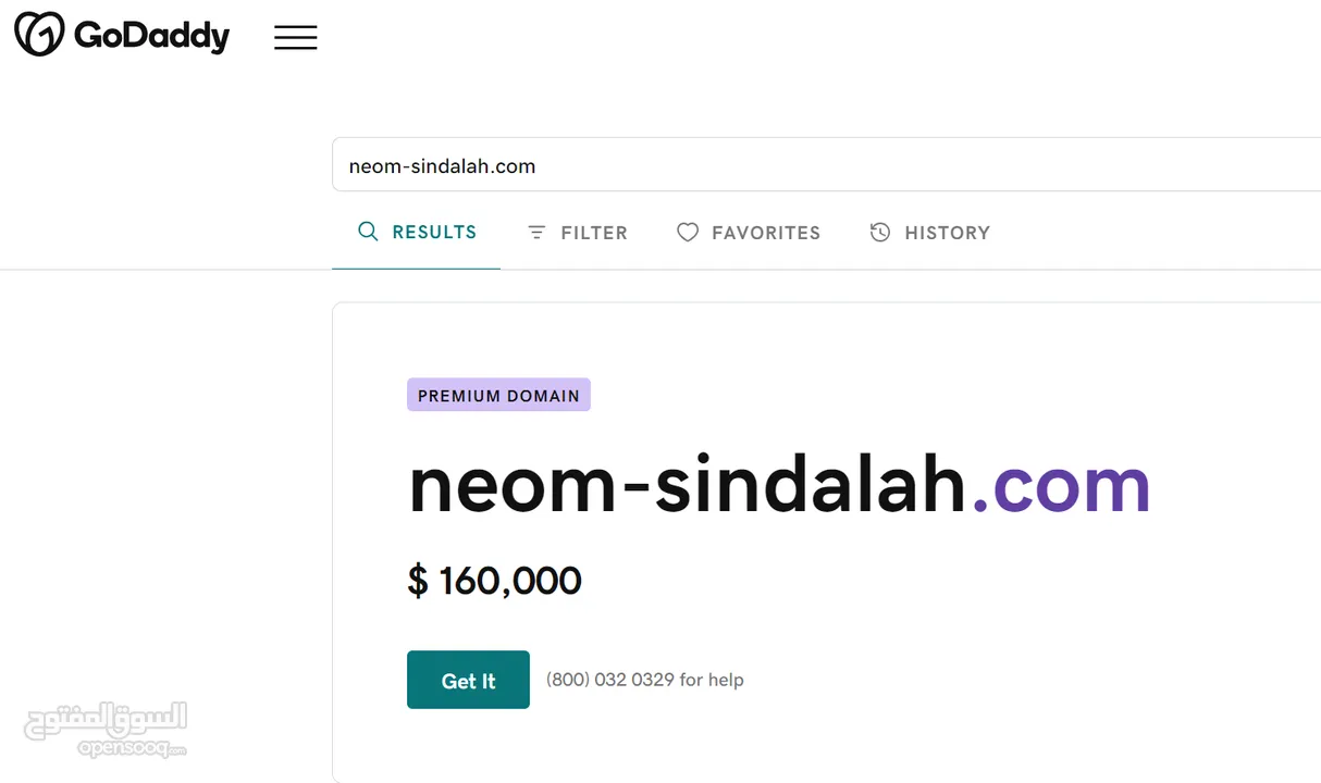 إسم نطاق ( دومين ) فخم للبيع neom-sindalah.com