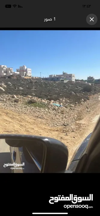 ارض للبيع بسعر مميز