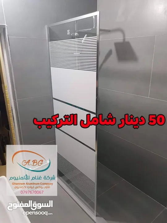 شاور بوكس -قاطع شاور -شور ـ زجاج سيكوريت شاور البوكس بأفضل المواصفات والاسعار -شور بوكس