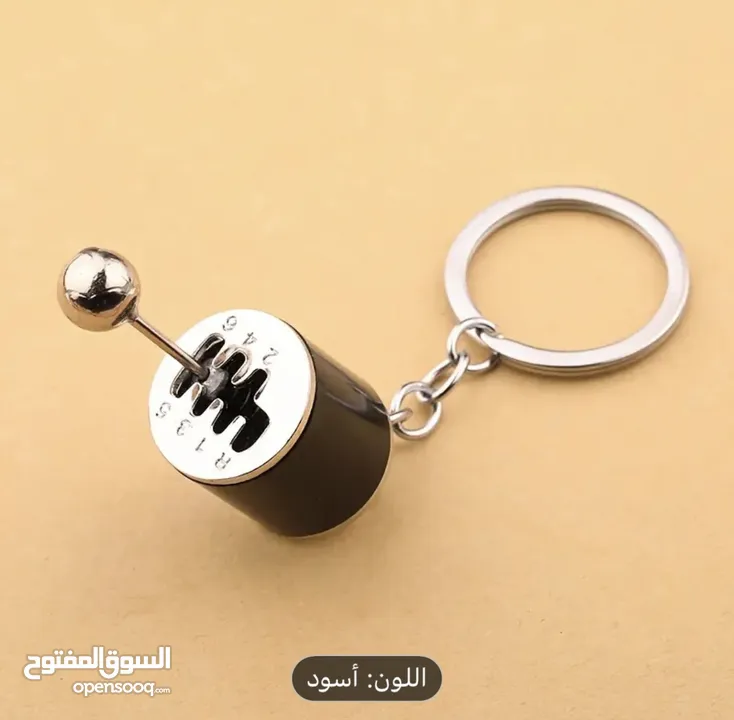 ميدالية سيارات