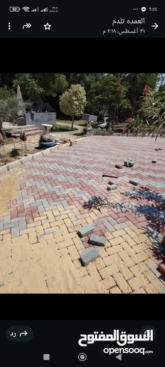 تركيب انترلوك وبندوره بلاط رصيف