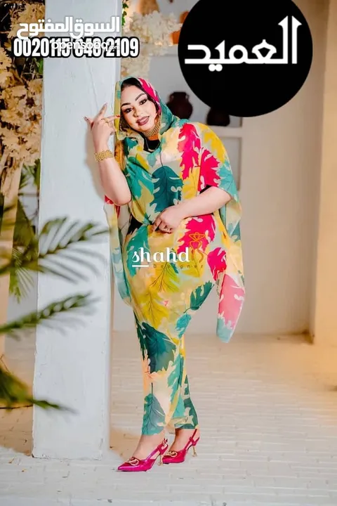 حصلوووو تياب