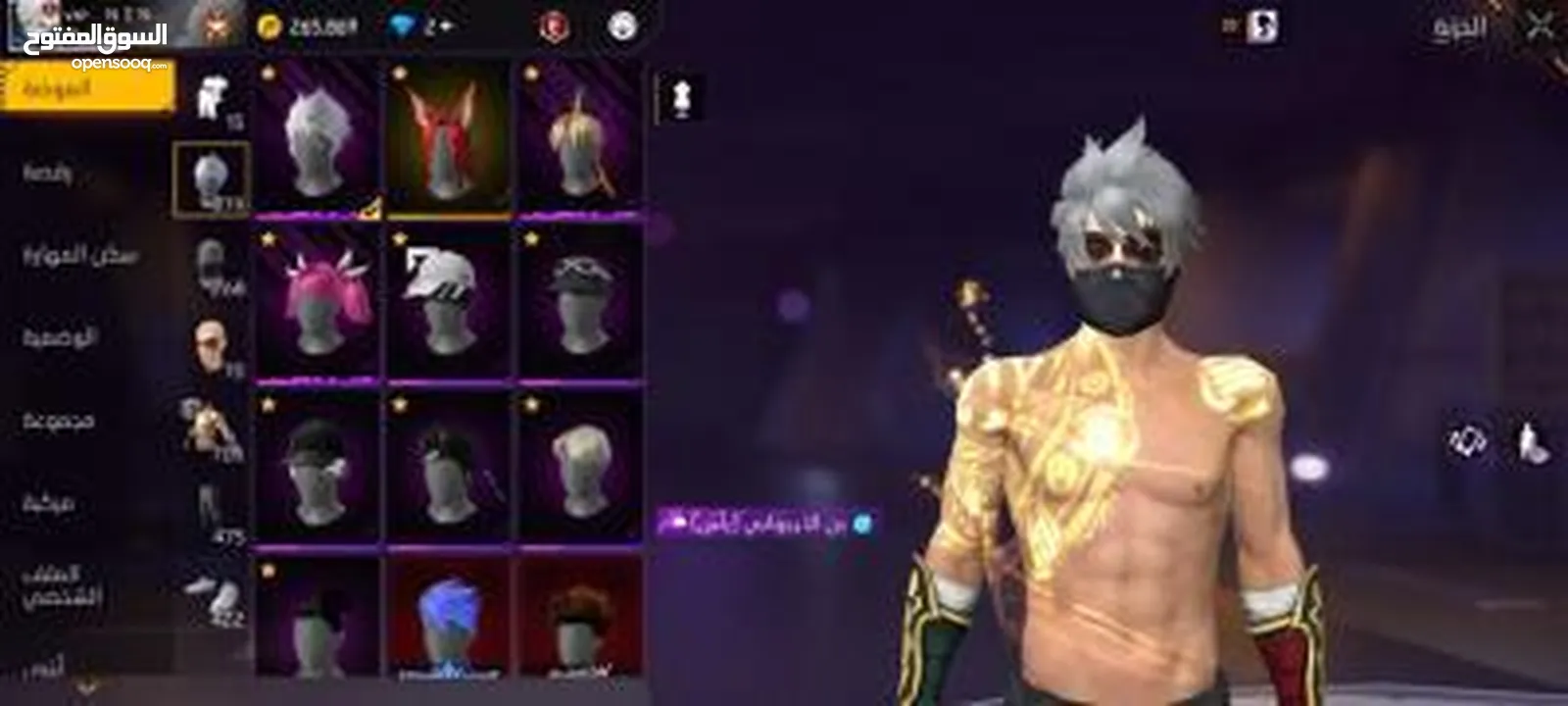 للبيع ب 90دينار