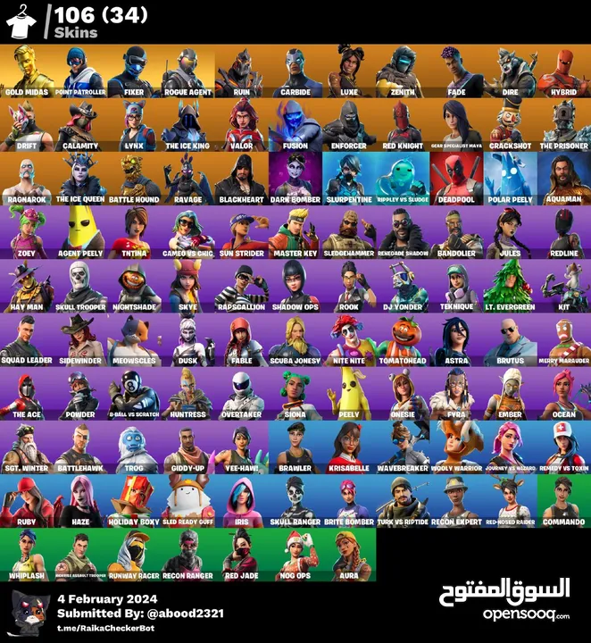 حسابات فورت للبيع  بأسعار ممتازة قرأء الوصف تحت وأسعار ترضي الجميع.....................
