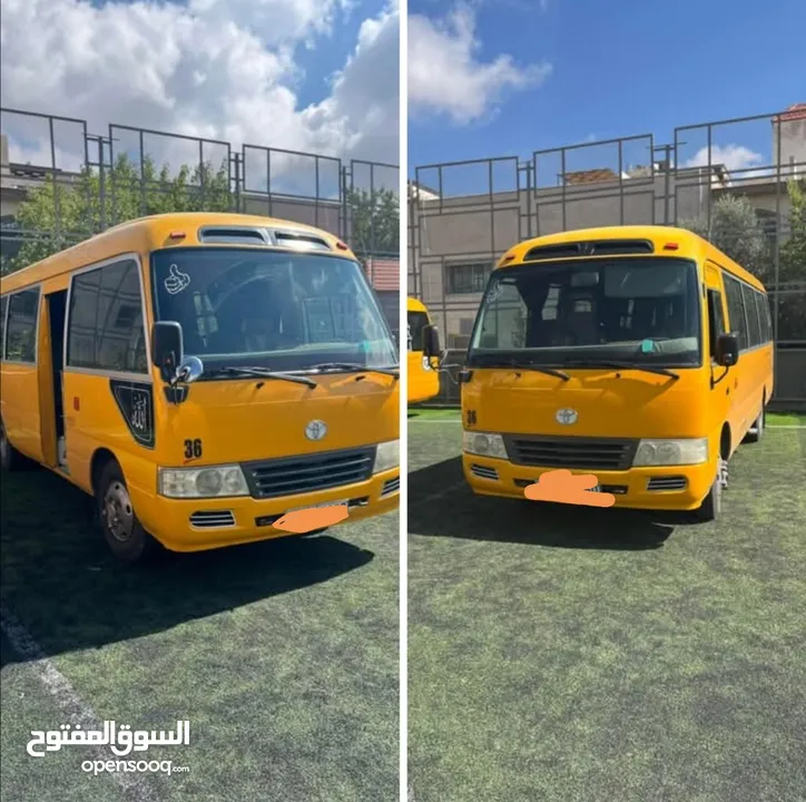 باصات للأيجار