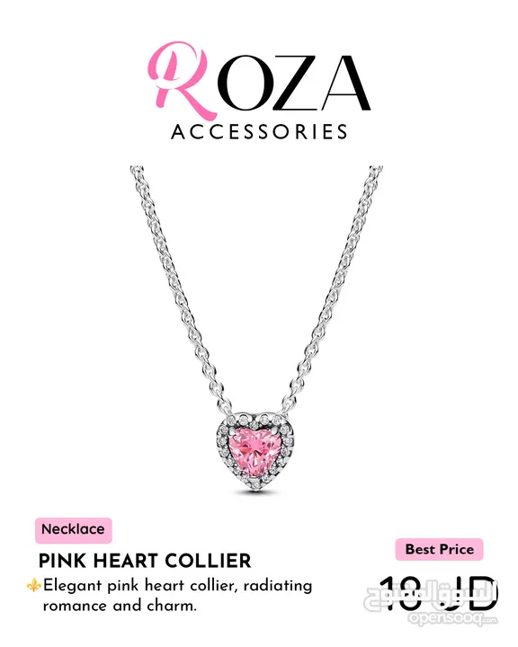 Pandora Chains Collection - Roza Accessories - كولكشن سلاسل باندورا من متجر روزا