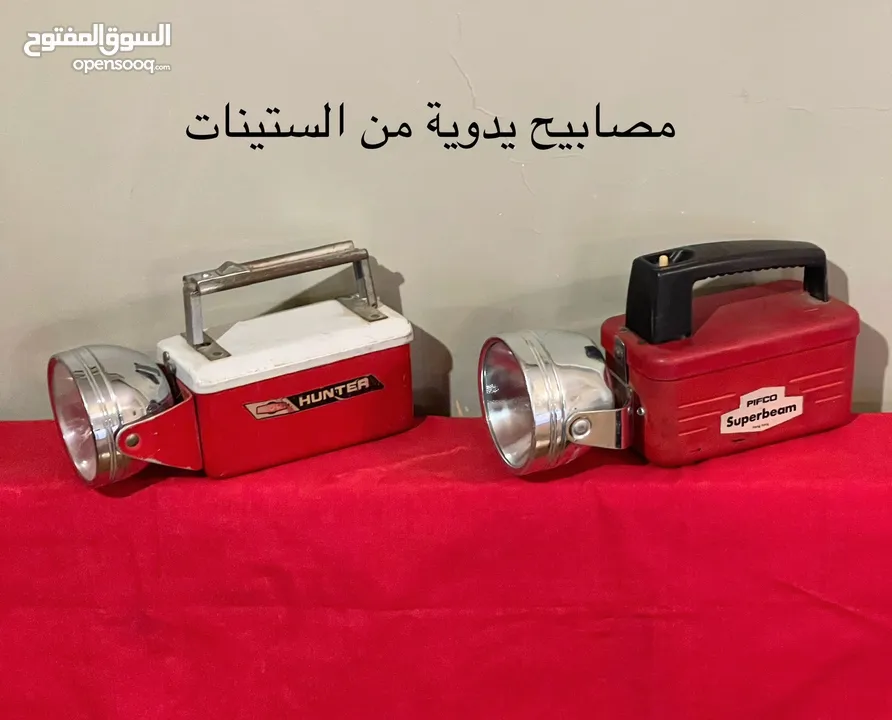 أغراض نوادر مميزة من الماضي