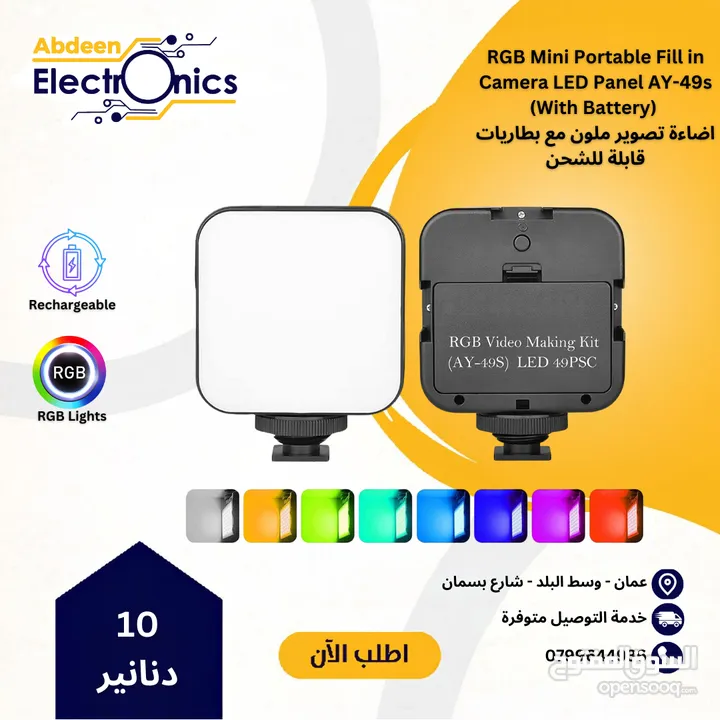 اضاءة كاميرا ملون مع بطاريات شحن نوع ممتاز  RGBMini Portable Fill in Camera LED Panel Video