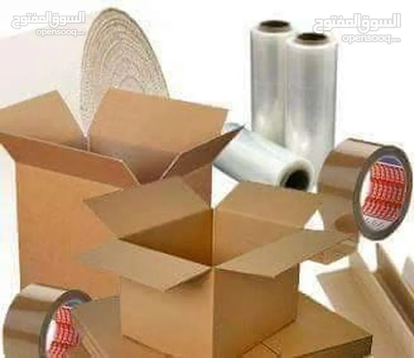 كراتين للرحيل البيوت المنزل بعمان تغليف