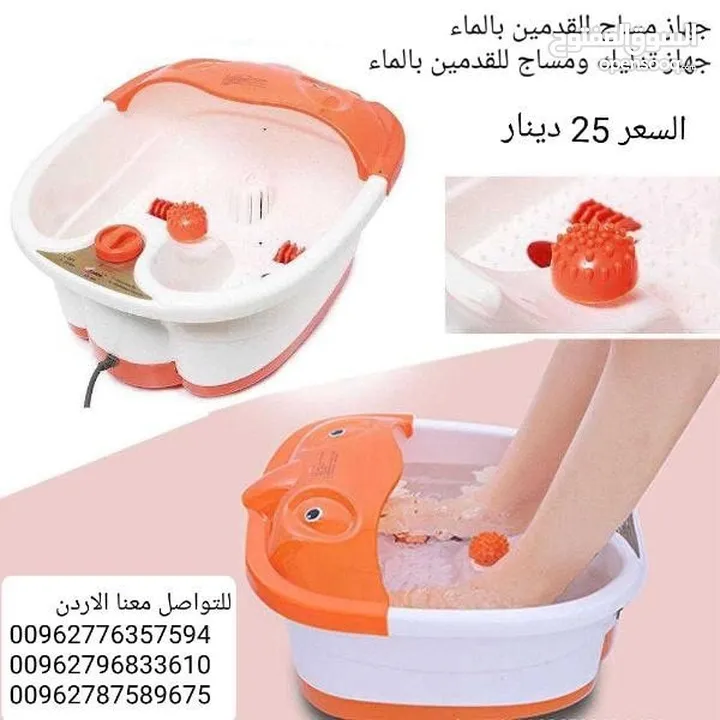 جهاز مساج وجاكوزي القدمين يزيل التوتر والاجهاد و ينشط الدورة الدموية في الأرجل  يزيل الإلتهابات الجل