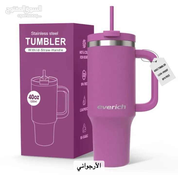 TUMBLER  /h