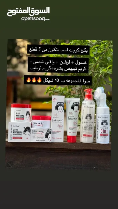 ميكأب مجرب وماركات مرتبة