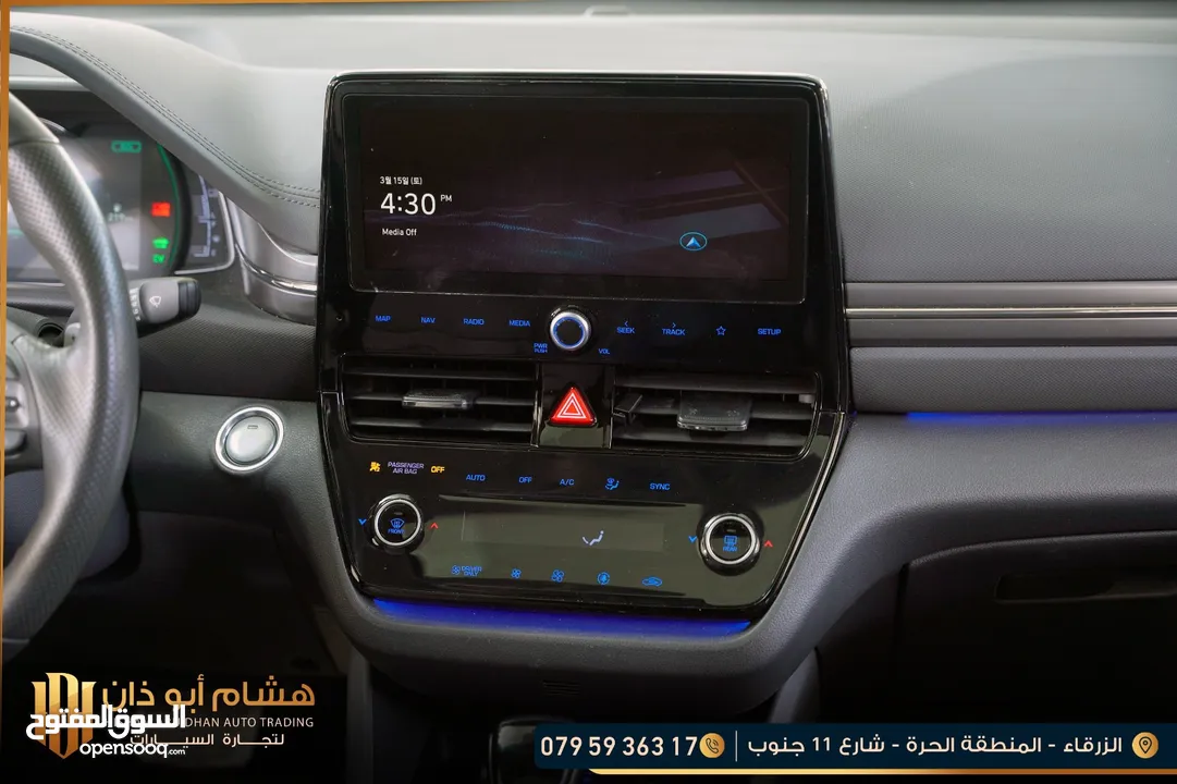 هونداي ايونك 2020