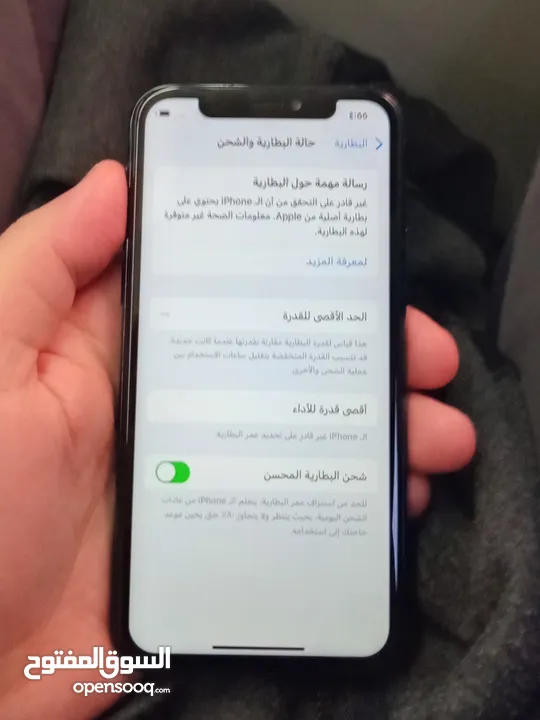 ايفون 14 pro max جيجا 256 بطاريا 87%