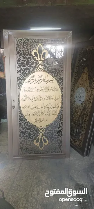باب حديد لليزر