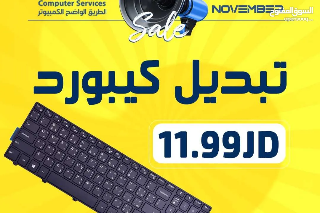 كيبورد لابتوبك خربان  غيره عنا باقل الاسعار -We fix keybord your computer Got  aproblem