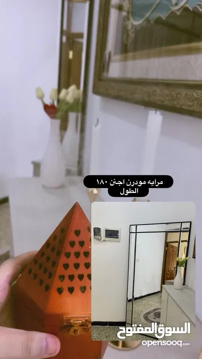 مرآة مودرن جداً راقية وجميلة