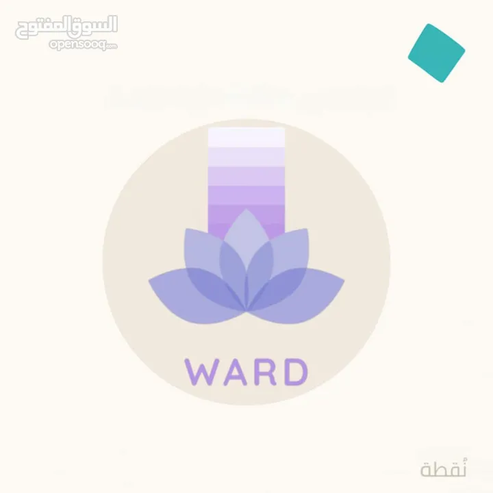 كل علامة قوية... بتبدأ من نقطة. جرافيك ديزاينر بين إيديك